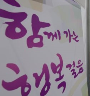 “인생 후반부 만 50세부터 시작하세요” 고용부 장년 나침반 프로젝트 제공  