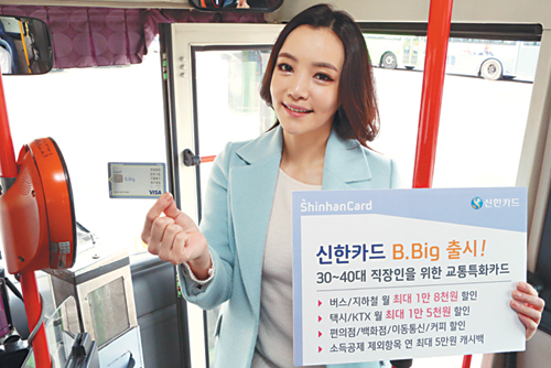 [ݸ ô ũ-ī B.Big()] ö   ִ 600   