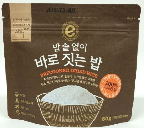 이마트, 뜨거운 물만 부으면 되는 ‘밥솥 없이 바로 짓는 밥’ 출시  