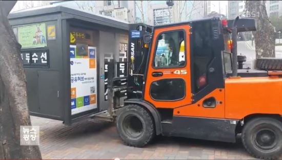 “부부합산 2억원 넘었다고 길바닥으로 내쫓겨”…말도 안되는 구둣방 철거 기준  