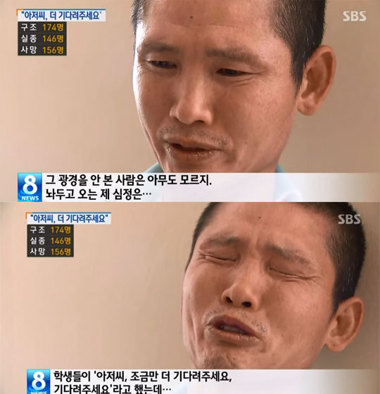 [영상] “아저씨, 그렇게 아프셨어요?” 예견된 ‘파란바지 영웅’ 자살 비극  