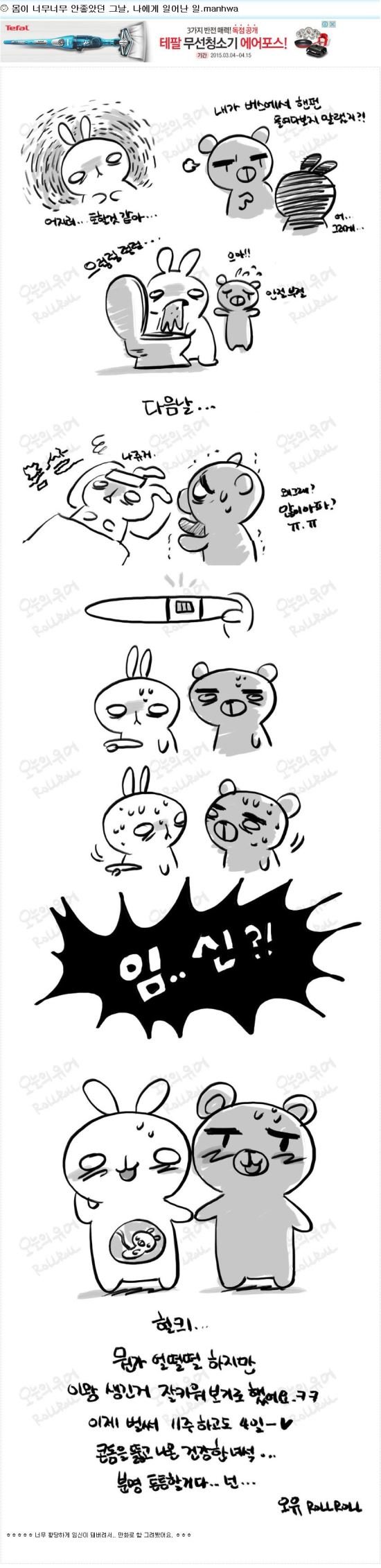 [ȭ]  ʹ ׳,  ƲƲ !  ༮, ܵ վס  