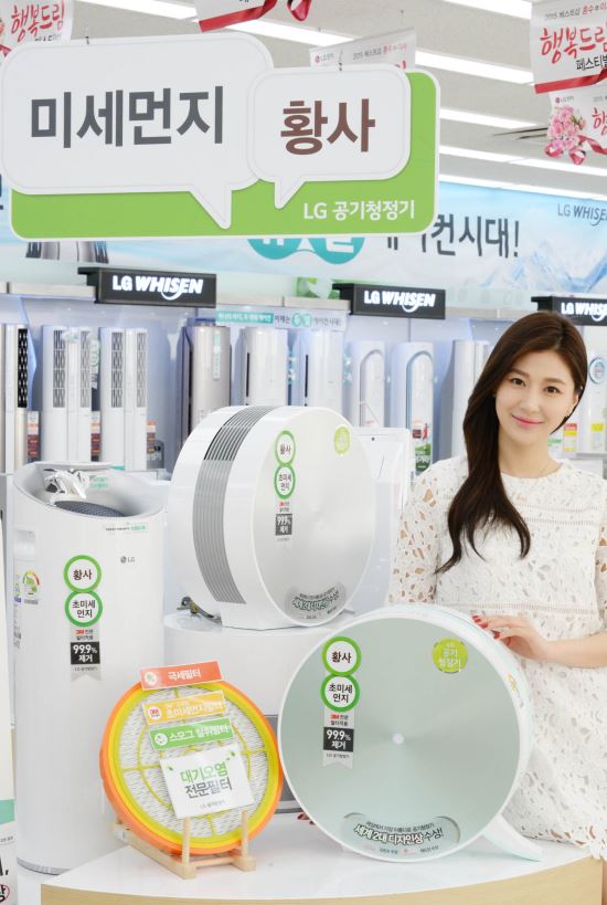 LG전자 공기청정기 판매량 급증  