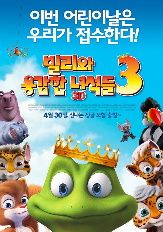 Ŭ  庥ó  밨 ༮ 3  ̳ 츮 Ѵ  