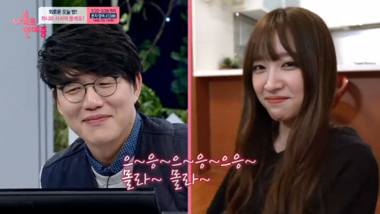 “으으응~몰라 몰라” 하니 특급 애교에 오빠들 ‘심장어택’  