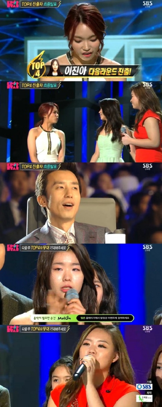 ‘K팝스타 4’ TOP4 결정… 에스더 김·박윤하 탈락  