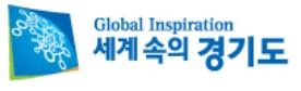 경기도, 파손된 도로 신속한 보수 등 도로관리에 SNS 활용한다  
