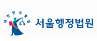 법원 “감찰에 적발된 경찰관의 징계 내역 정보공개하라”  
