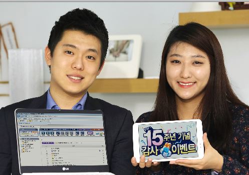 LG유플러스, 웹하드 출시 15주년 맞이 고객 감사 프로모션  