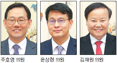 “정무특보 3인방 한달간 개점휴업?”鄭의장,심사의뢰...통보까지 약 1개월  