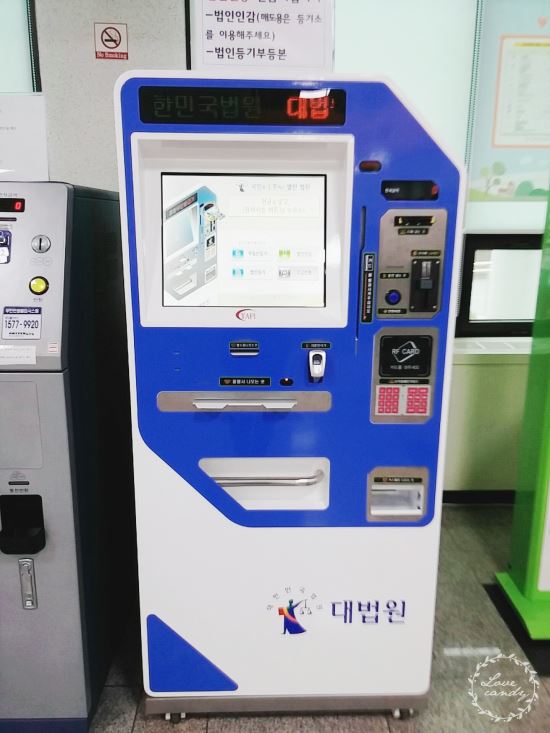 중앙정부 기관에 요구해 행정편의주의적인 관행 벽 무너뜨렸다  