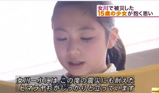 [영상] “외롭지만 불쌍하지는 않다” 눈물의 나 홀로 졸업식 열린 후쿠시마  