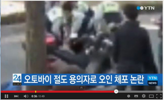 [영상]“민중의 몽둥이?”… 머리 짓밟고 전기총 쏘고 과잉진압 논란  
