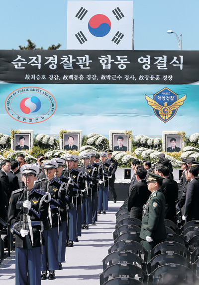[포토] 헬기 추락사고 순직 해경 영결식 “편히 잠드소서… ”  