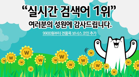 레진코믹스 차단시킨 만화… 직접 보니?  
