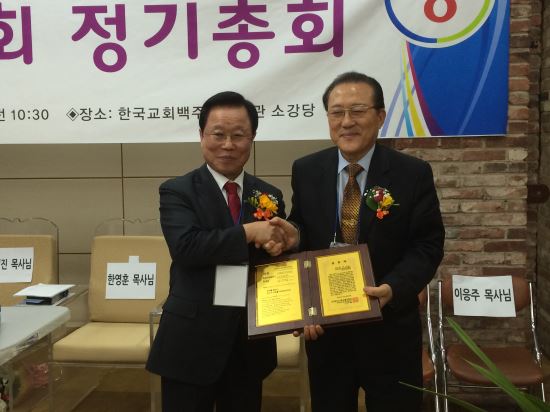 세계한인기독교총연합회 신임 대표회장에 김요셉 목사 선출  