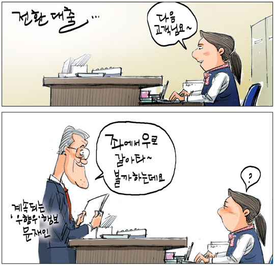 [θ-ȣ ȭ] 뼱ຸ ȯ ⡦  