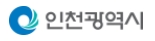 인천 섬 특별한 프로그램으로 국비 7000만원 추가 확보  