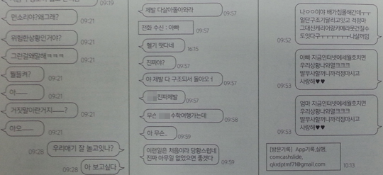 [단독] “세월호 1년… 디지털은 사람을 기다린다”  