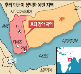 예멘 대규모 공습 이어 지상전도 임박  