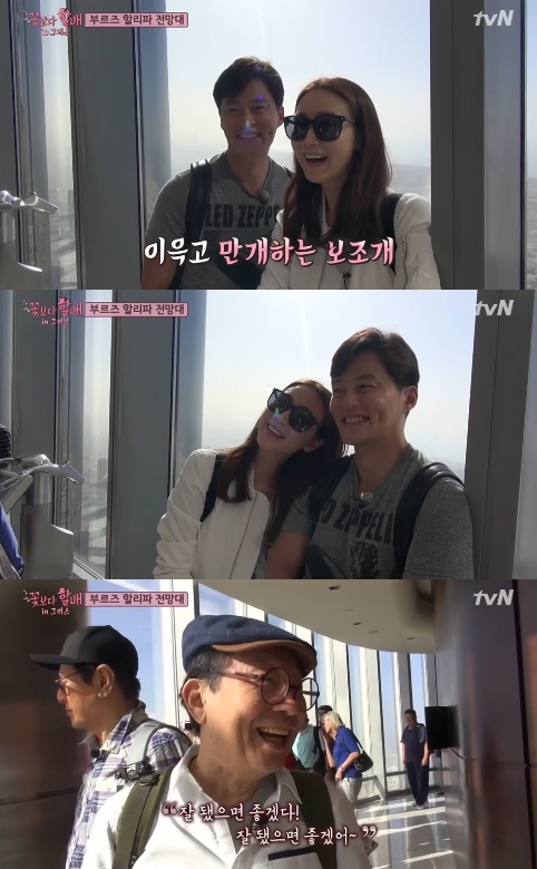 ‘꽃보다 할배’ 이서진-최지우 짐꾼커플 탄생하나?…“둘이 기가 막히게 잘 맞아”  
