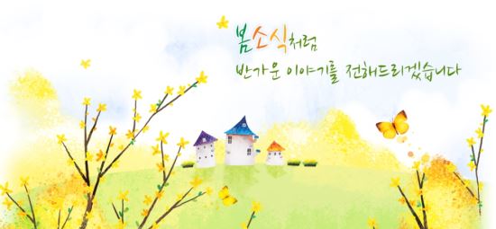 국민연금 1개월치 3만원 내고 921만원 노령연금 탄 공무원  