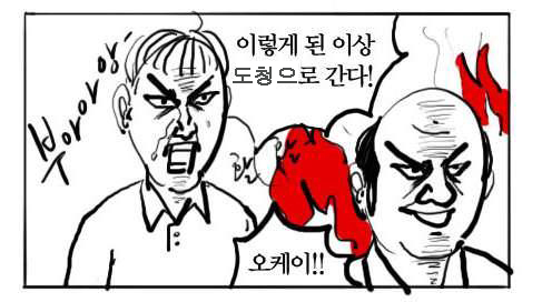 , ȫǥ ޽ ߴ 䡱 ȣҿ ȭ   