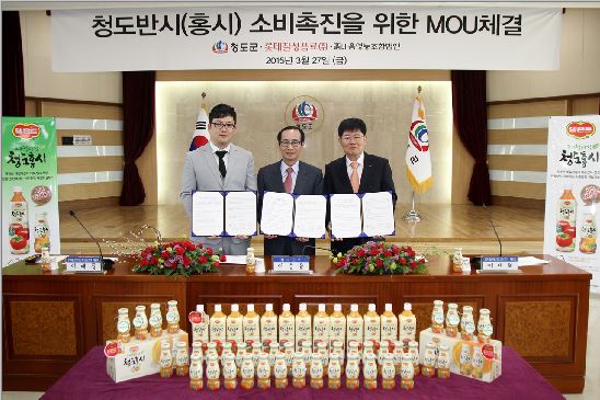 롯데칠성, 청도반시 원료 상생협력 주스 선봬  