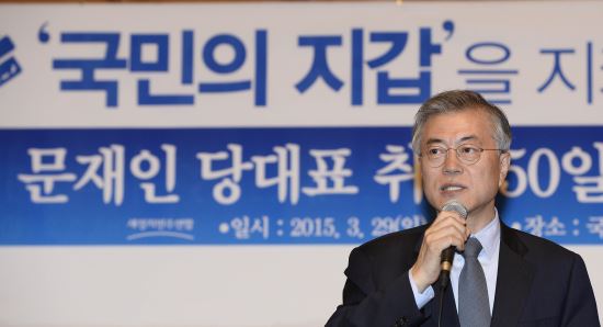 “김무성의 로봇연기?...난 번지점프 하겠다?”특전사 출신 문재인의 도전  