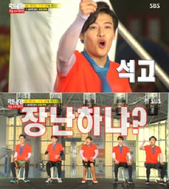 ‘런닝맨’ 강하늘, 예능 완벽 적응… 오답 연발에 몸개그까지  