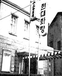  , 1964 ۾ڸ  û ׸ 60 簬١  