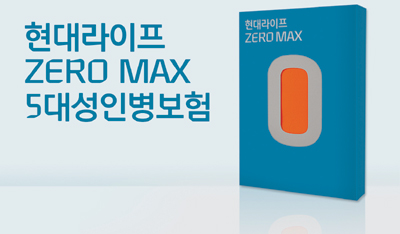  ZERO MAX 5뼺κ衯  ȯ⿡ Ƚɡ   50% ȯ  