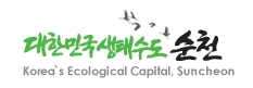 순천시 청소년들 대상으로 생태환경에 대한 체험활동 적극 나서  