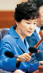 “혈세 낭비·공직 비리  결코 용서치 않을 것”… 朴대통령, 국무회의 주재  
