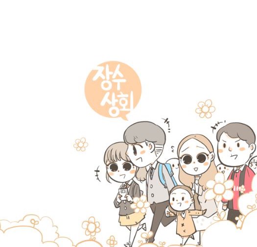 <ȸ>  '' ۰ Բϴ 'Ѵٸ, ' ȭ  