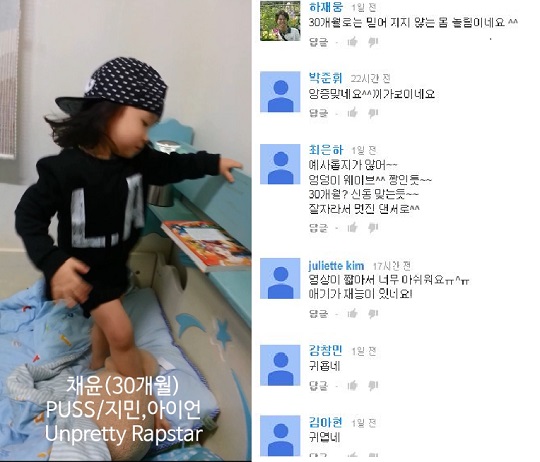 [영상] SNS 상에서 화제가 되고 있는 30개월된 리듬신동 채윤이…“몸놀림이 예사롭지 않아”  
