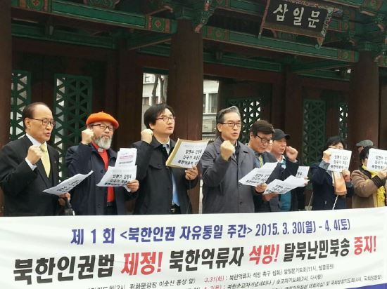 25개 교계단체 '북 억류자 석방 촉구' 회견  