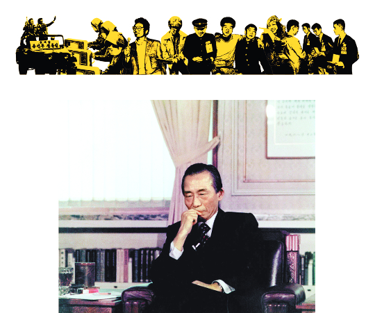 [å -1970,  ] , Žô븦  ο ð  