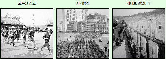 μ  츮  塤 Ŵ̡ Ͽ, 俹  Ϲ 43   