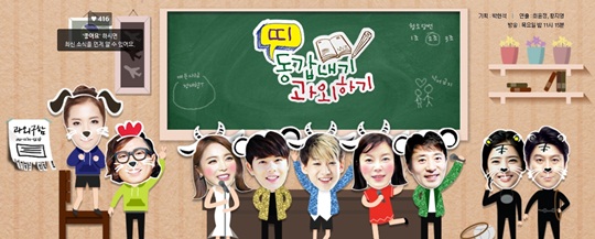 ⿬ڰ   MBC 쵿 ϱ⡯   