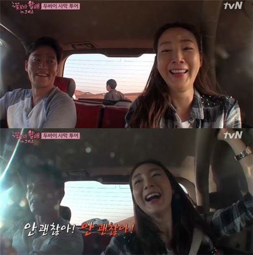 ‘꽃할배’ 짐꾼커플 최지우-이서진, 사막랠리에 ‘케미 폭발’  