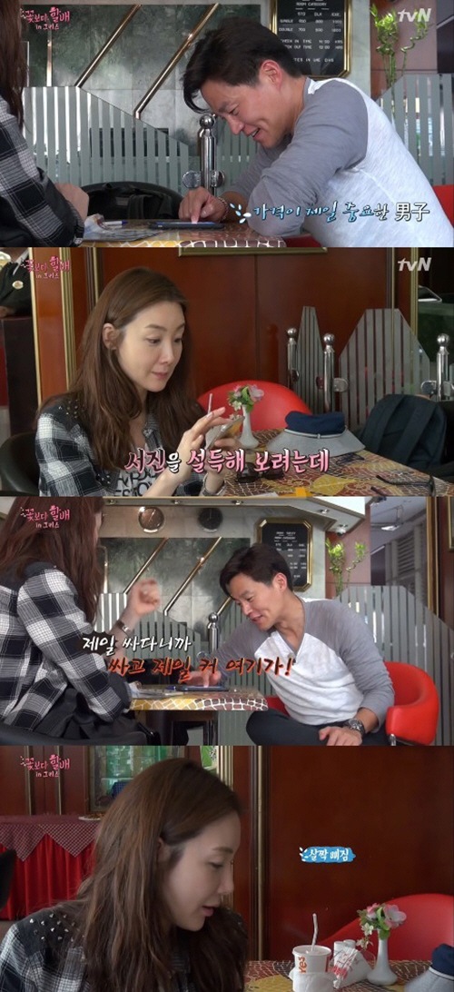 ‘꽃할배’ 이서진-최지우 호텔예약 두고 부부싸움  