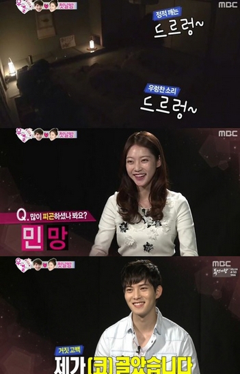 ‘우결’ 공승연·이종현, 일본 신혼여행에 “드르렁”… 범인은 누구?  