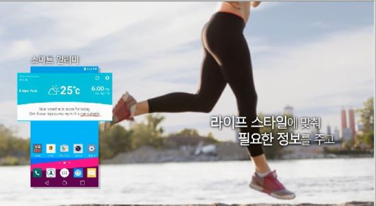 LG, ̴  õ  G4 ù  LG UX 4.0   