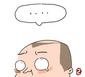 εγѰ û, Ӹ ο?  