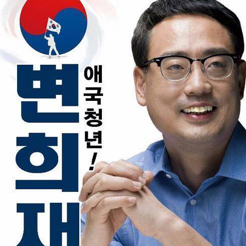 “누구를 위해 1000억원 투입해야 하나?” 변희재,세월호 인양 반대 행렬 합류  