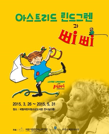  ߻߿ Բ    ߾ӵ, 51ȸ ְ  ä  