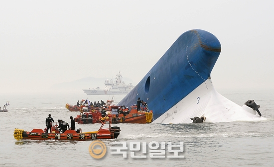 세월호 수습비용 5500억원 왜 이 시점에 발표?… “정부가 부정적 여론 조성한다”  