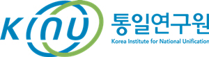 통일연구원, 서초시대 열어…“통일 향한 나침반될 것”  