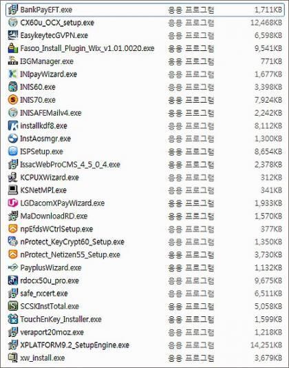 exe,  PC  ä  Ϻ?  ַǡ ̴  